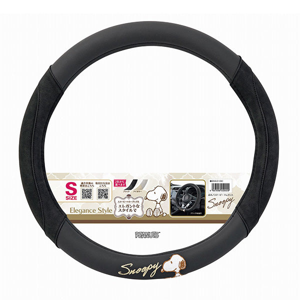 超レア！　未使用　スヌーピー　水道レバー　ハンドル ステンレス レバーハンドル ZL-1102型 【スガツネ工業】
