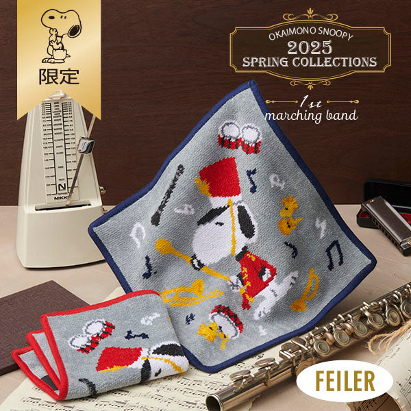 おかいものSNOOPY限定】FEILERハンカチ（マーチングバンド）