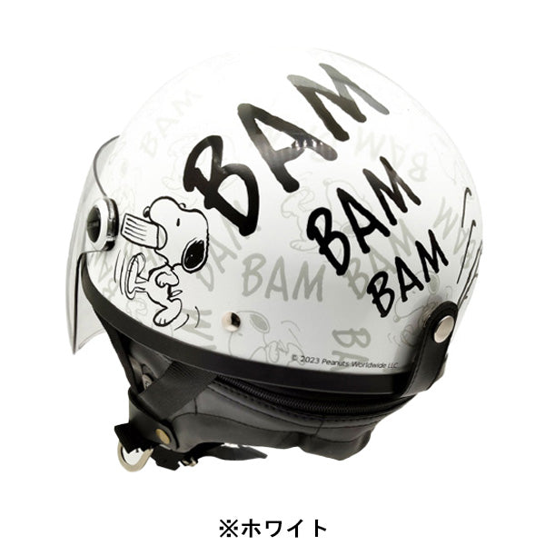 スヌーピー ハーフヘルメット シールド付き (BAM BAM)
