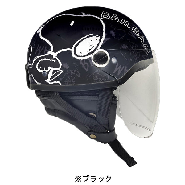 スヌーピー ハーフヘルメット シールド付き (BAM BAM)