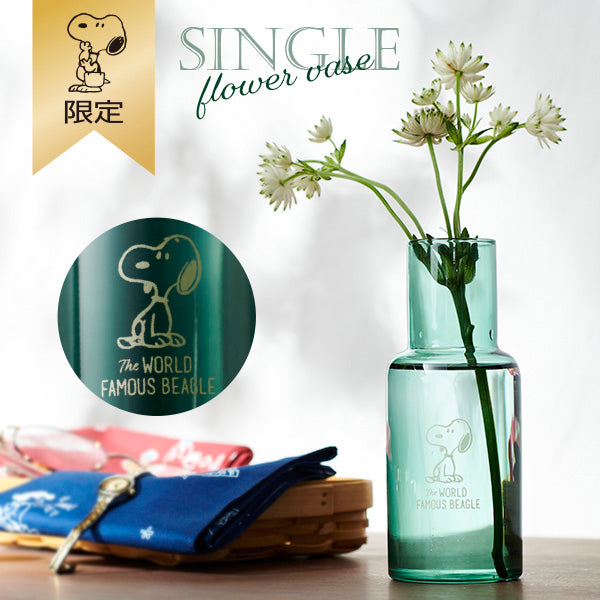 おかいものSNOOPY限定】吹きガラス一輪挿し