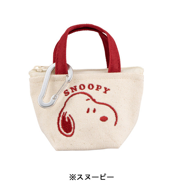 スヌーピー ミニミニバッグチャーム