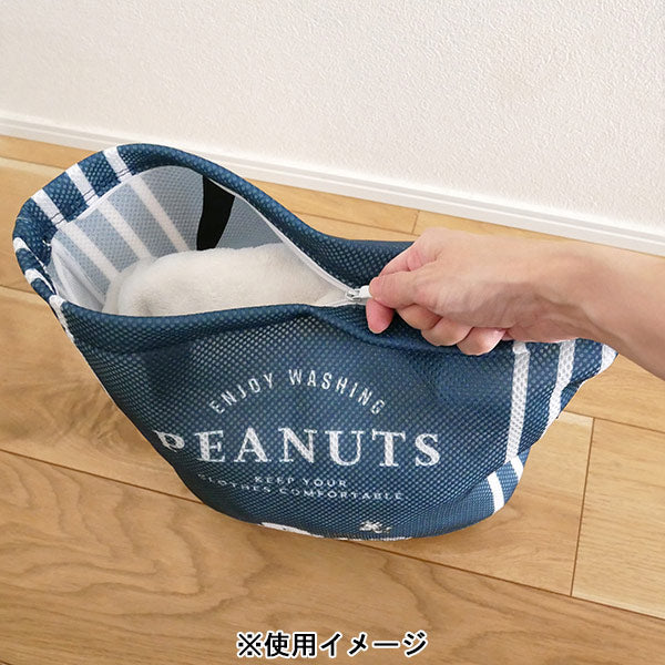 スヌーピー ランドリーバッグ (Mサイズ)