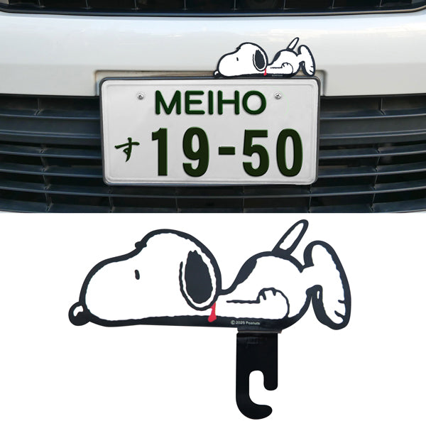 スヌーピー ナンバーマスコットフレーム