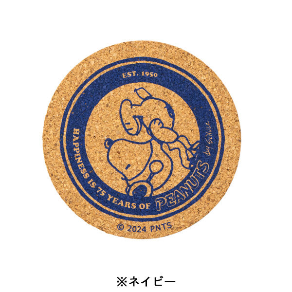 スヌーピー 75周年コースター