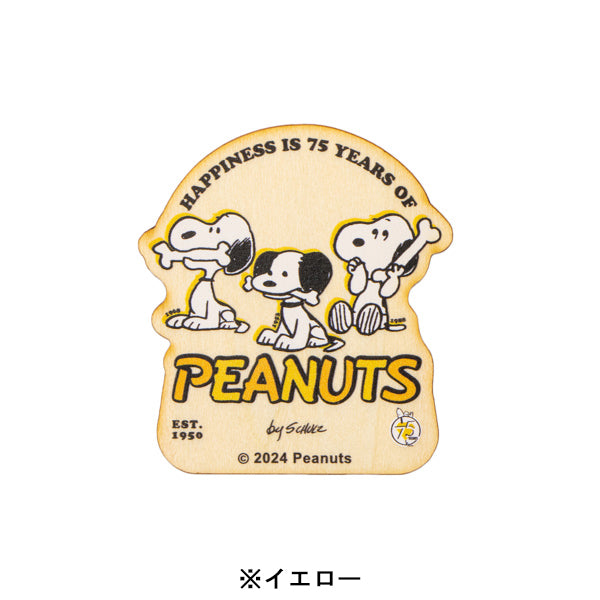 スヌーピー 75周年マグネット