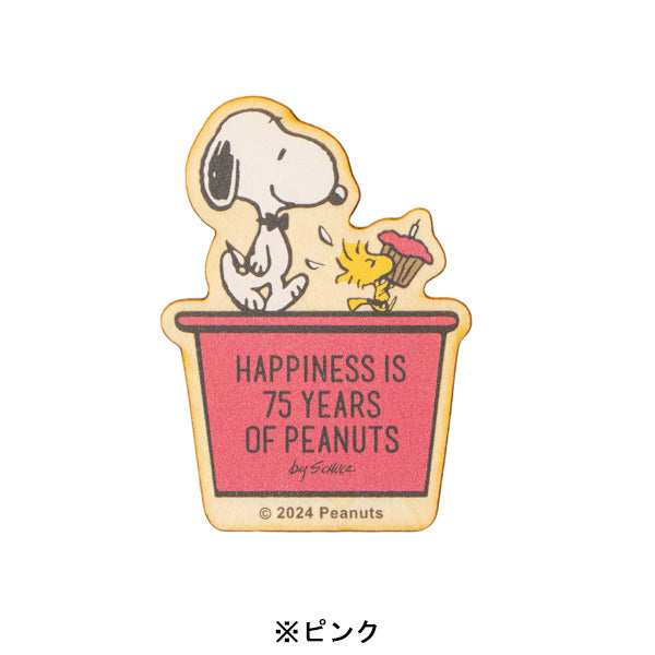 スヌーピー 75周年マグネット
