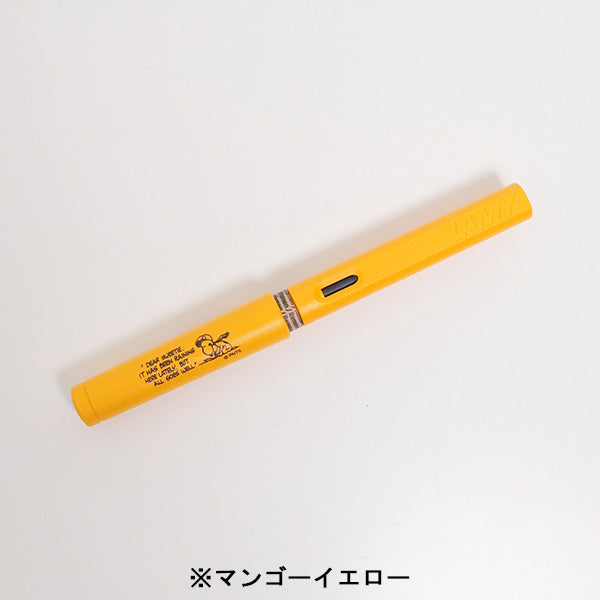 Peanuts LIFE&TIMESオリジナル「LAMY」コラボレーション 万年筆