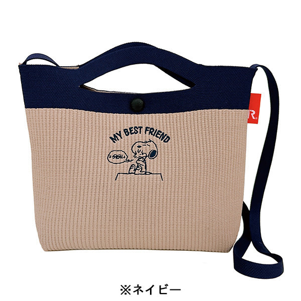 PEANUTS ROOTOTE ベビールー ショルダー付き ルフル (0H)