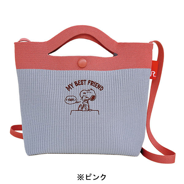 PEANUTS ROOTOTE ベビールー ショルダー付き ルフル (0H)