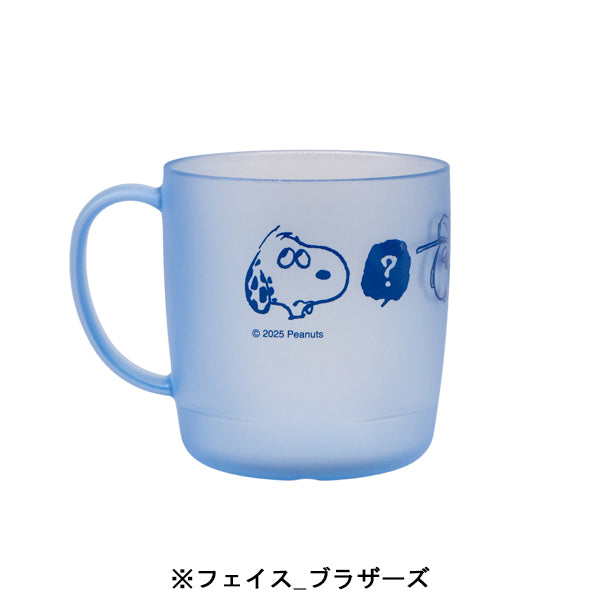 スヌーピー クリアカップ