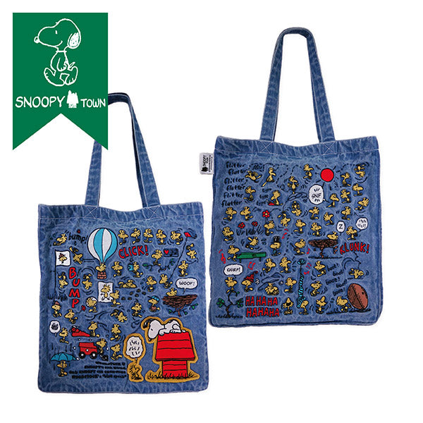 スヌーピー 刺繍デニムビッグバッグ (ウッドストック75周年)