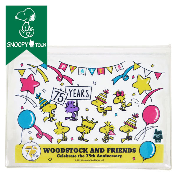 スヌーピー ジッパーケース (WOODSTOCK AND FRIENDS Celebrate the 75th anniversary)