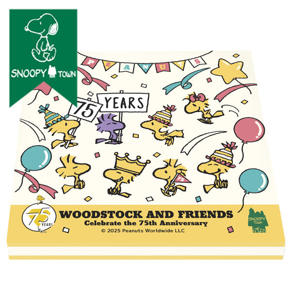 スヌーピー 4層ブロックメモ (WOODSTOCK AND FRIENDS Celebrate the 75th anniversary)