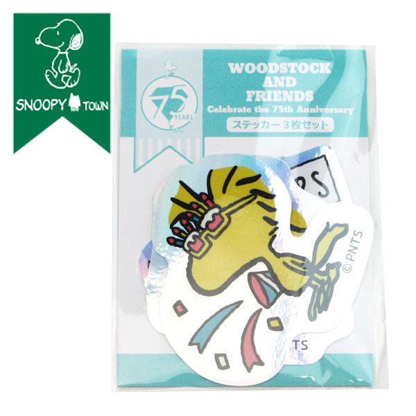 スヌーピー ホログラムステッカーセット (WOODSTOCK AND FRIENDS Celebrate the 75th anniversary)
