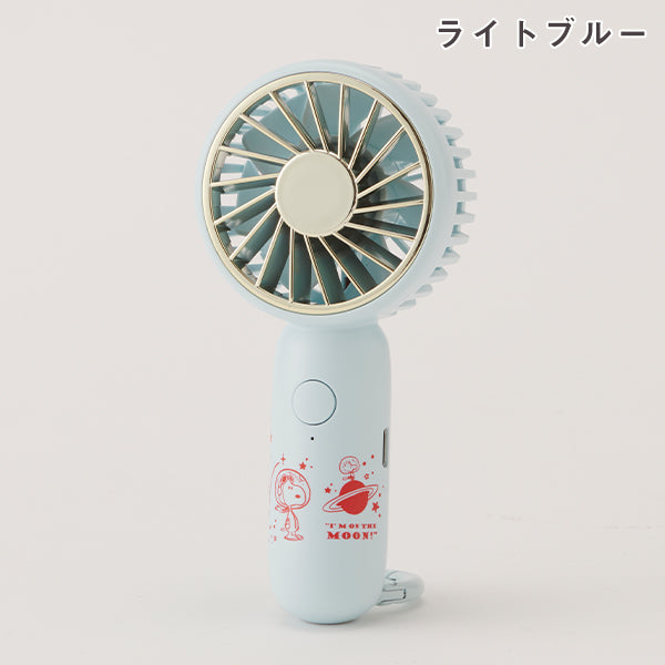 【おかいものSNOOPY限定】ハンディフックファン (アストロノーツ)