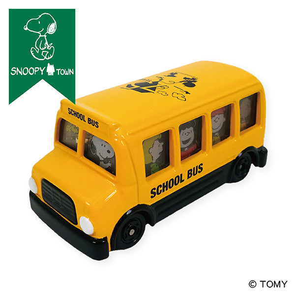 トミカ　スヌーピースクールバス　4点セット スヌーピースクールバス（TS0540541）｜PEANUTS スヌーピー