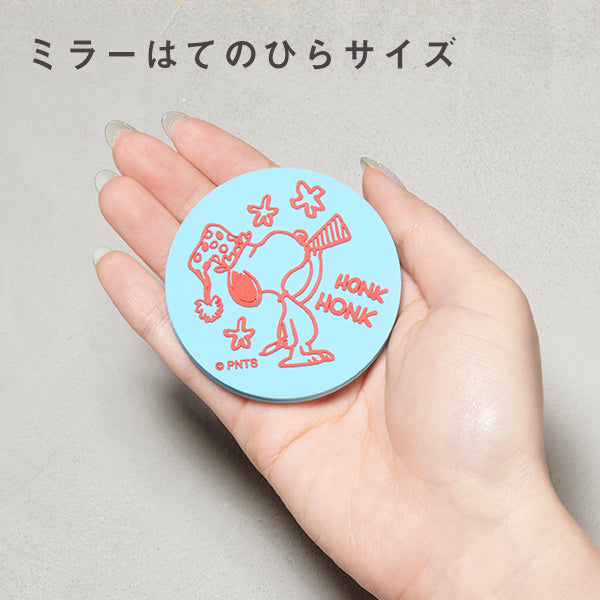 【おかいものSNOOPY限定】ポーチ＆ミラーセット (MAKE MY DAY!)
