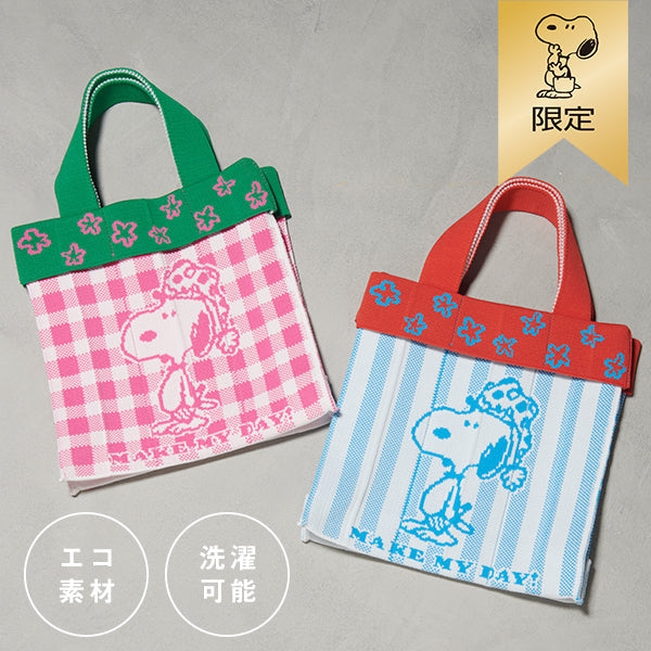 SNOOPY - ⭐️限定⭐️スヌーピー＆ライナスセット♪ノベルティタオル付⭐️ SNOOPY - ⭐️限定⭐️スヌーピー＆ライナスセット♪ノベルティ