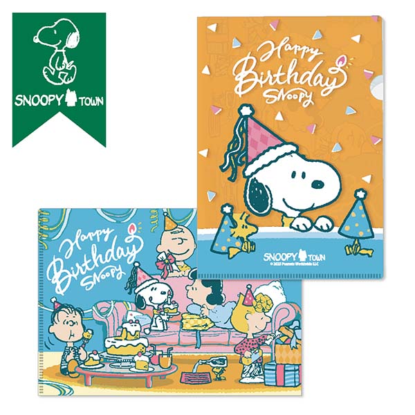 スヌーピー クリアファイルA4  (HAPPY BIRTHDAY SNOOPY)