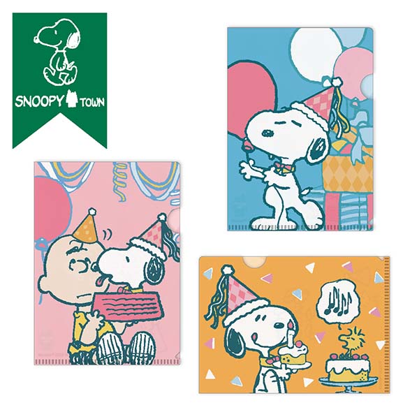 スヌーピー クリアファイルA6　3枚セット (HAPPY BIRTHDAY SNOOPY)