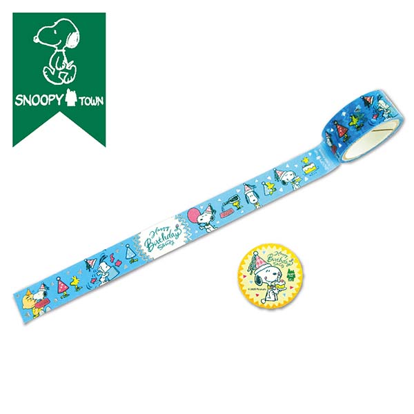 スヌーピー 箔押しマスキングテープ (HAPPY BIRTHDAY SNOOPY)