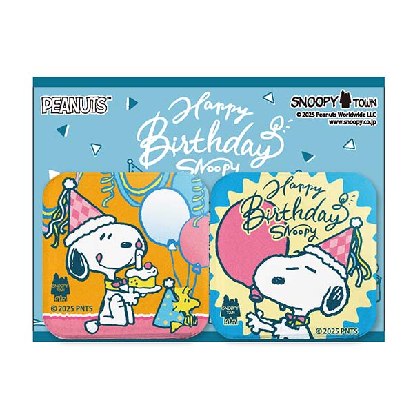 スヌーピー マグネット2個セット (HAPPY BIRTHDAY SNOOPY)