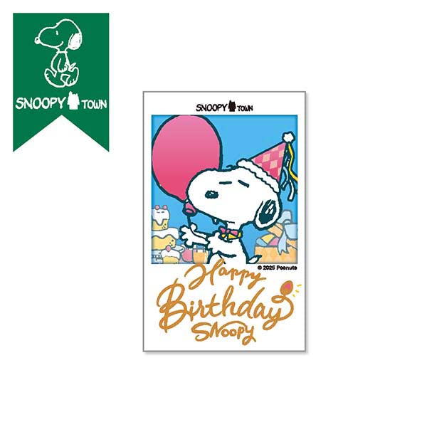 スヌーピーハッピーバースデー スヌーピー ステッカー ブルー (HAPPY BIRTHDAY SNOOPY)