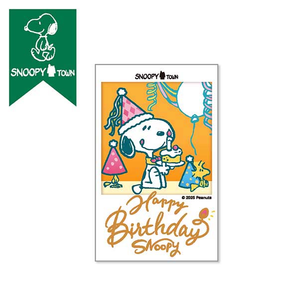 スヌーピー ステッカー オレンジ (HAPPY BIRTHDAY SNOOPY)