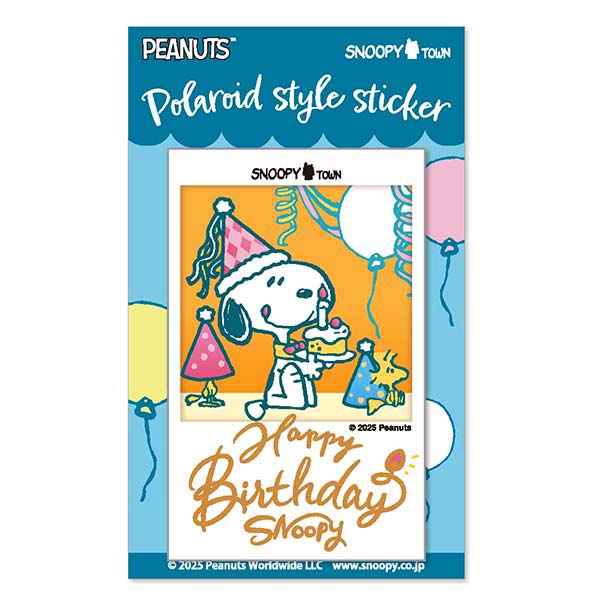 スヌーピー ステッカー オレンジ (HAPPY BIRTHDAY SNOOPY)