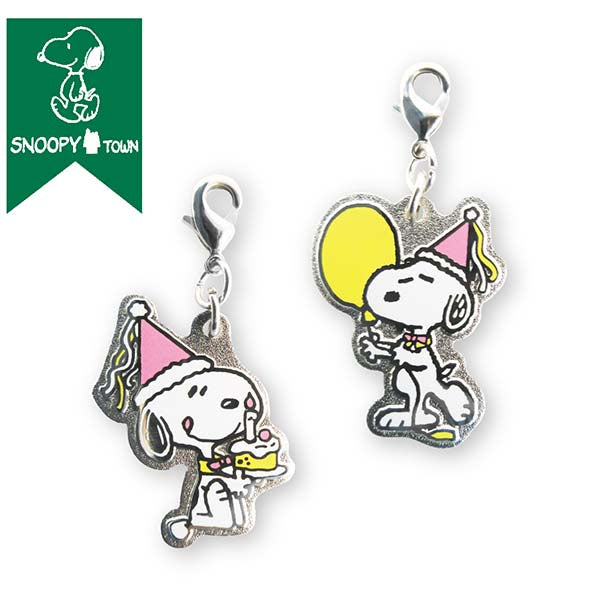 スヌーピー チャーム2個セット (HAPPY BIRTHDAY SNOOPY)