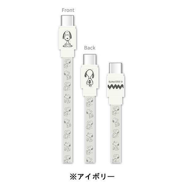スヌーピー PD60W 対応 USB2.0 Type-Cケーブル