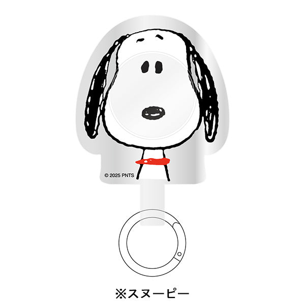 スヌーピー フレームマルチリングプラス