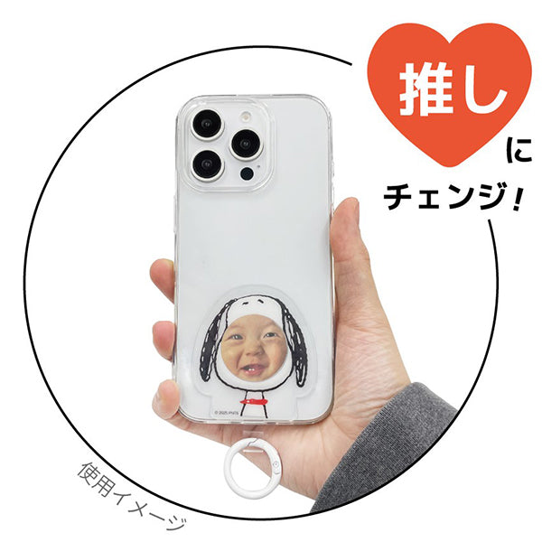 スヌーピー フレームマルチリングプラス