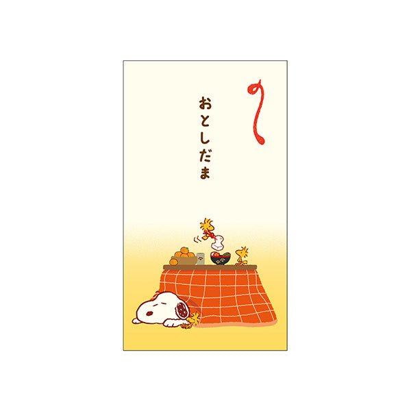 スヌーピー 伊予和紙ぽち袋 (こたつ)