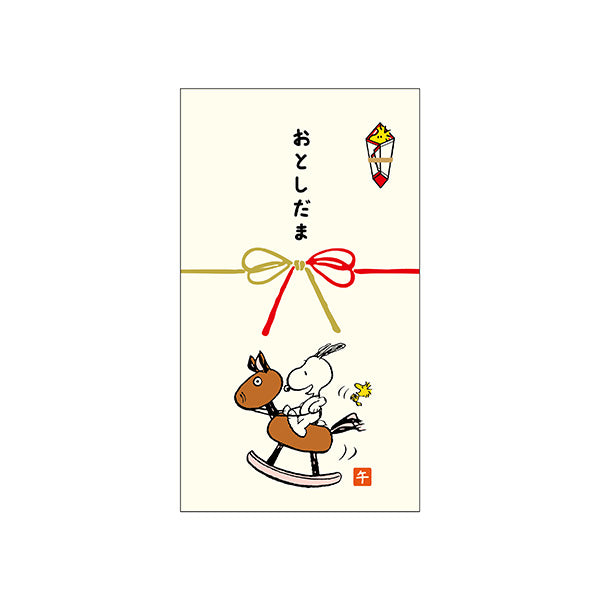 スヌーピー 伊予和紙ぽち袋 (水引)