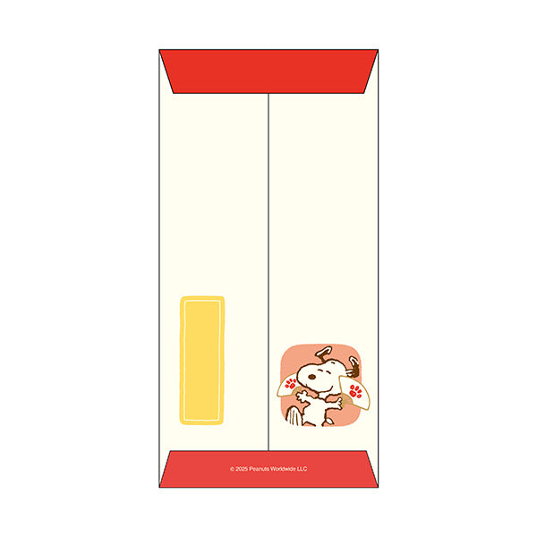 スヌーピー 伊予和紙ぽち袋 大 (お正月)