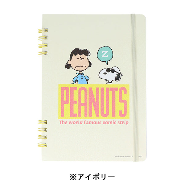 スヌーピー WリングノートB6 (PEANUTS COMICAL SCENES 2)