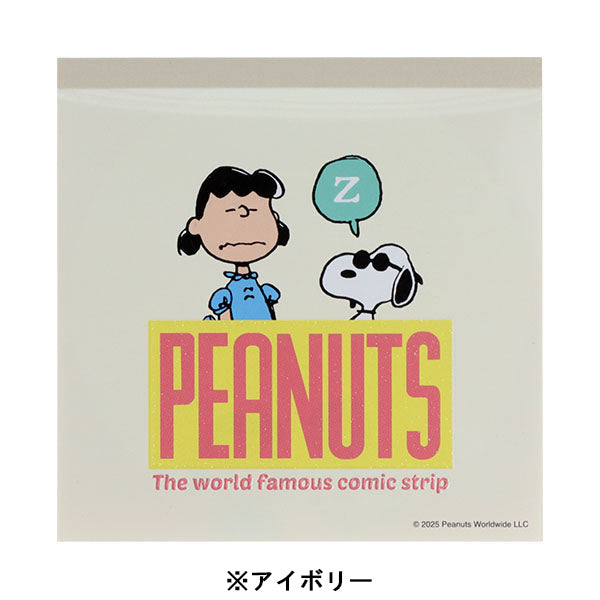 スヌーピー スクエアメモ (PEANUTS COMICAL SCENES 2)