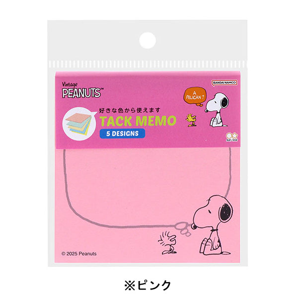 スヌーピー 付箋メモ5C (PEANUTS COMICAL SCENES 2)