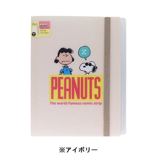 スヌーピー ゴムバンド付クリアファイル5P＋F (PEANUTS COMICAL SCENES 2)
