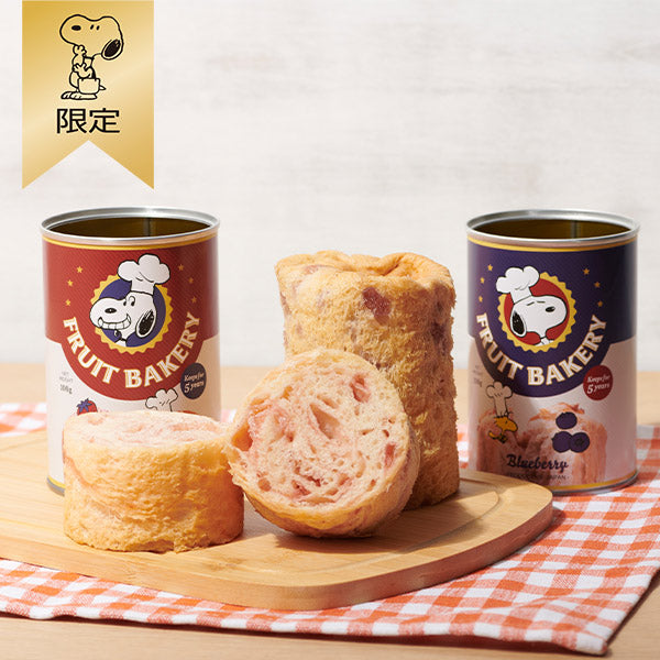 【おかいものSNOOPY限定】パンの缶詰セット（巾着入り）