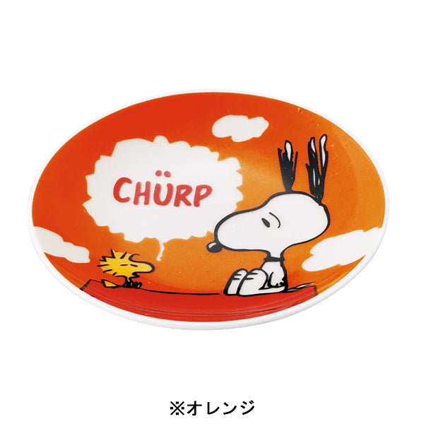 スヌーピー 豆皿 (コミックレトロ)