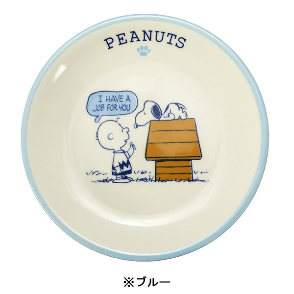 スヌーピー 15.5プレート (HAPPY COLOR)
