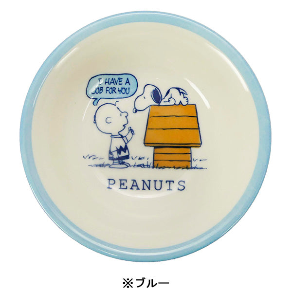 スヌーピー 14フルーツボウル (HAPPY COLOR)