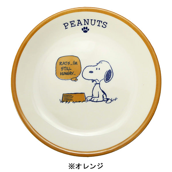 O5547M スヌーピー グッズ 食器皿コップ バッグ ポーチ タオル Tシャツ ぬいぐるみ 大量まとめセット スヌーピー 食器 マグカップ ブラウンパル 2柄SET 230cc 200g 美濃焼 日本製 ピーナッツ 飯碗 コップ コーヒー 幼稚園 保育園 給食  白い 白磁 陶器 かわいい 子供 キッズ 食洗器対応 レンジ対応 | KitchenMartD-まちのうつわ屋さん-