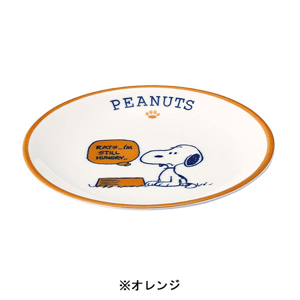スヌーピー 19プレート (HAPPY COLOR)