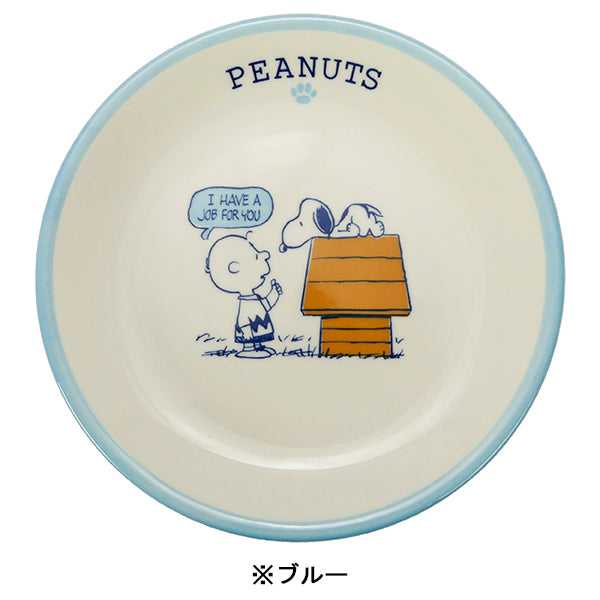 スヌーピー 19プレート (HAPPY COLOR)