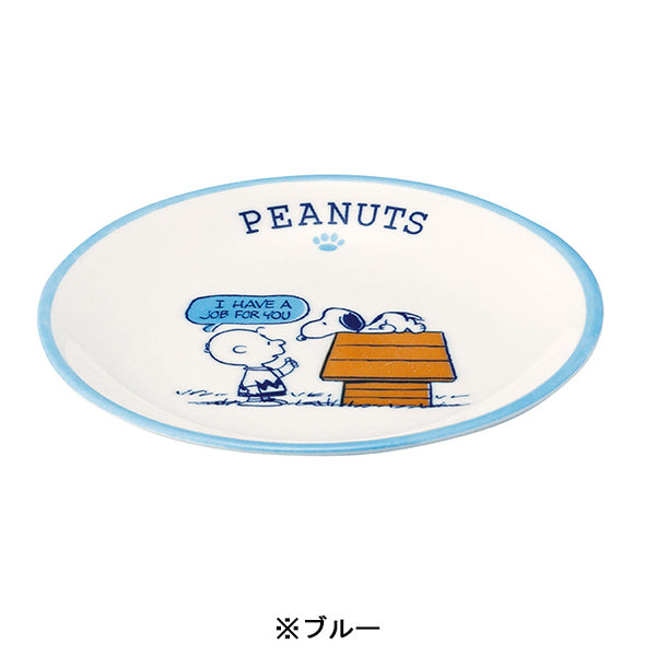 スヌーピー 19プレート (HAPPY COLOR)