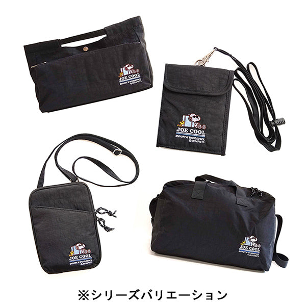 スヌーピー 折りたたみボストンバッグ (JOE COOL ブルーライン)